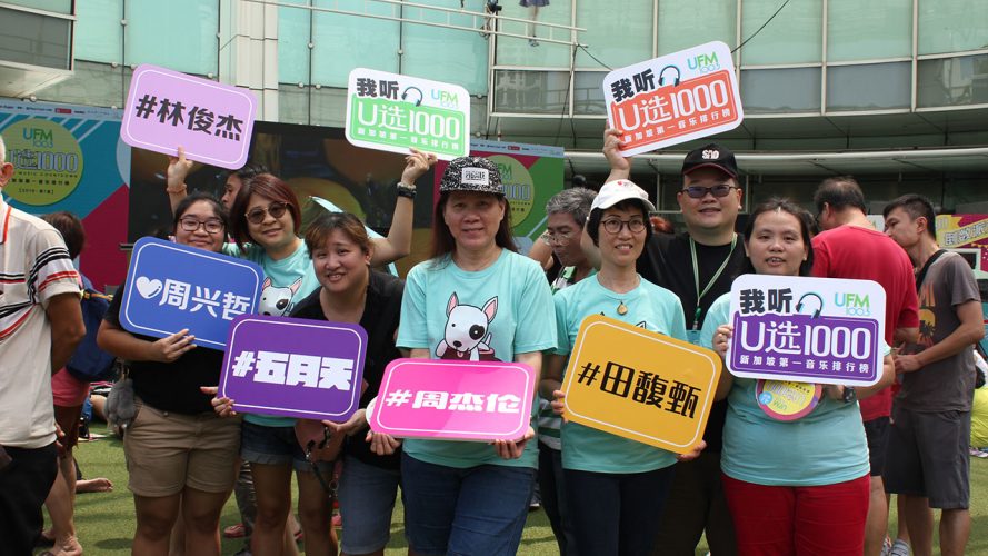 U1000-UFM100.3-PressRelease-2-12032020