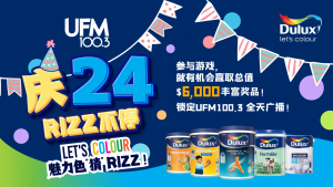 UFM100.3，庆24，Let's Colour 魅力色猜 Rizz！
