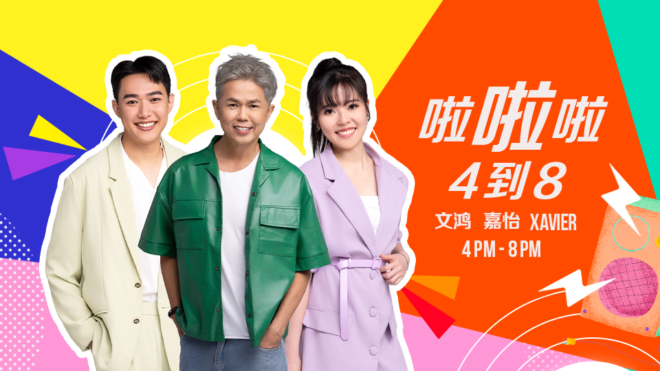 σòªσòªσòª4σê░8_950X540