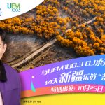 14D Xinjiang Chengyao_sph_1280x720_cn