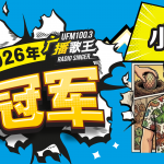 Radio Singer 1920X1080