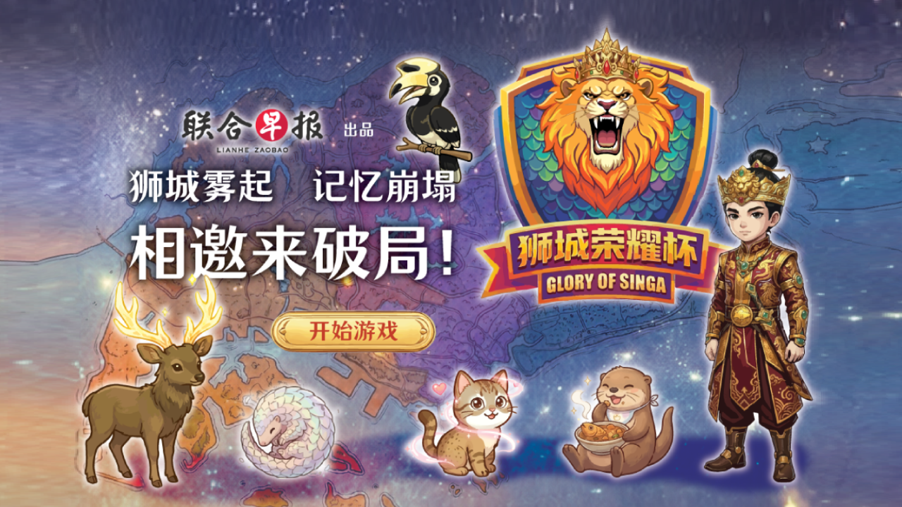 GloryofSinga_Radio_1280x720