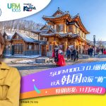 8D Korea Limei_tv SPH_1920x1080_cn_tv_1920x1080_cn