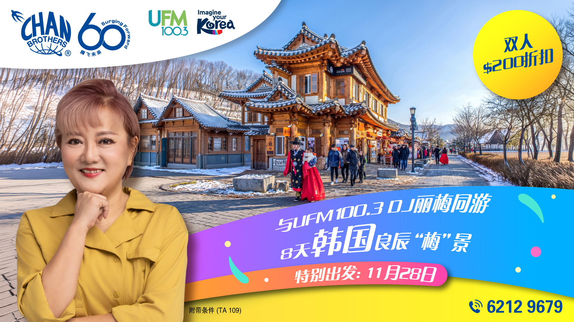 8D Korea Limei_tv SPH_1920x1080_cn_tv_1920x1080_cn